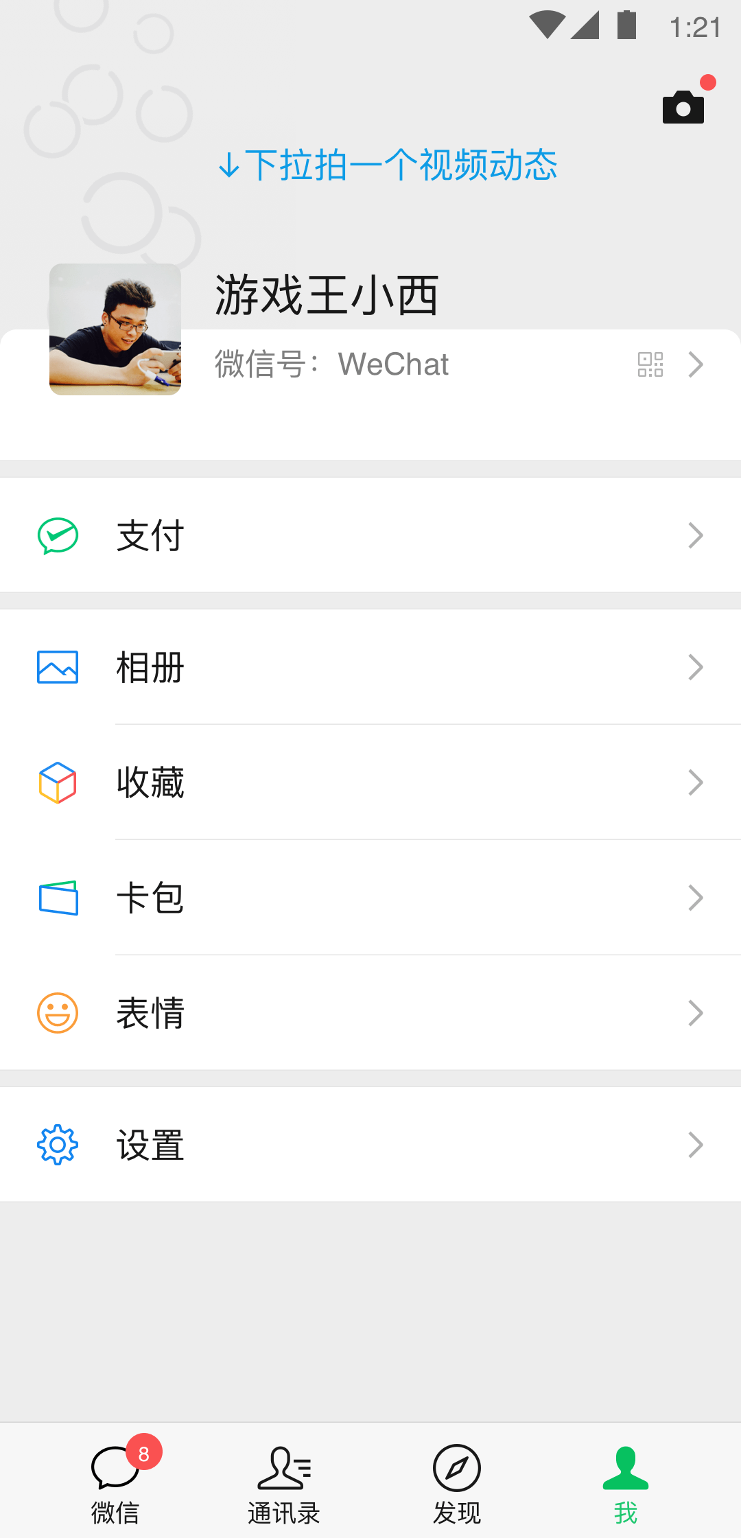 大连冰冉截图